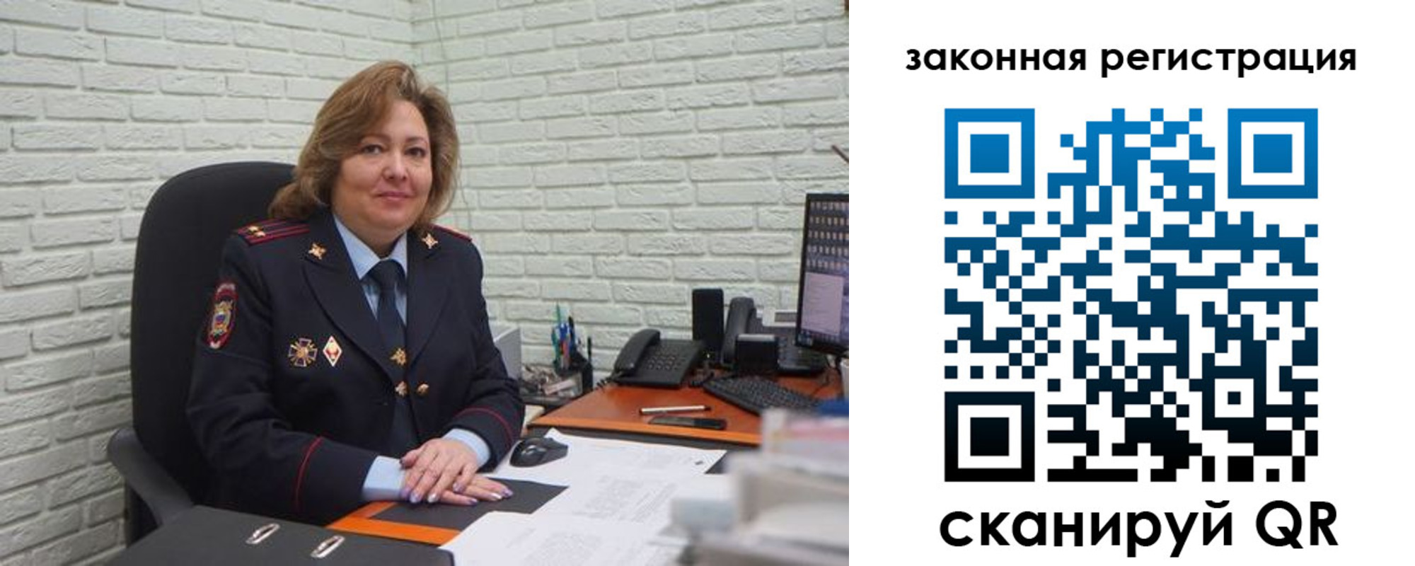 найти адрес прописки в Ялуторовске