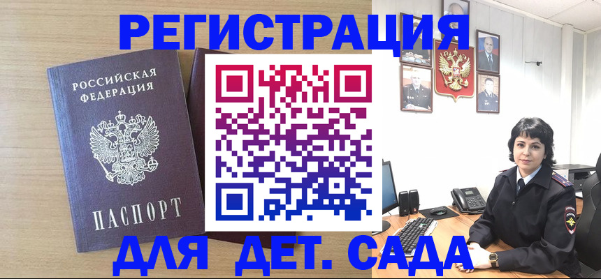 временная регистрация в квартире в Ялуторовске